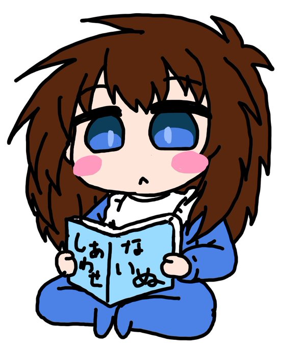 「前髪 読書」のTwitter画像/イラスト(新着)｜4ページ目