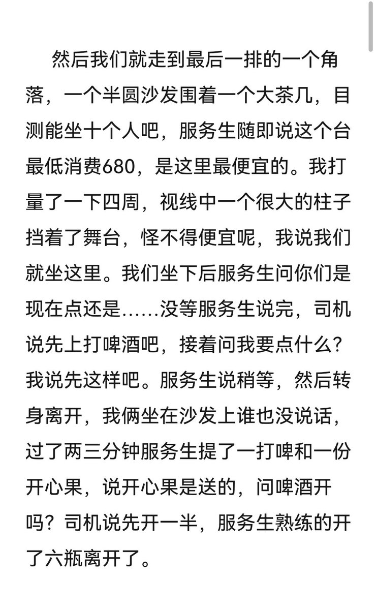 果爸 tweet media