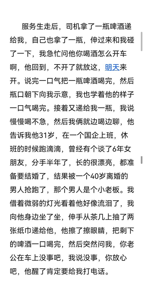 果爸 tweet media