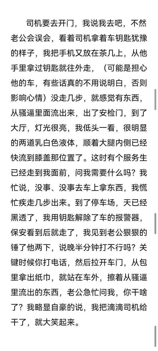 果爸 tweet media