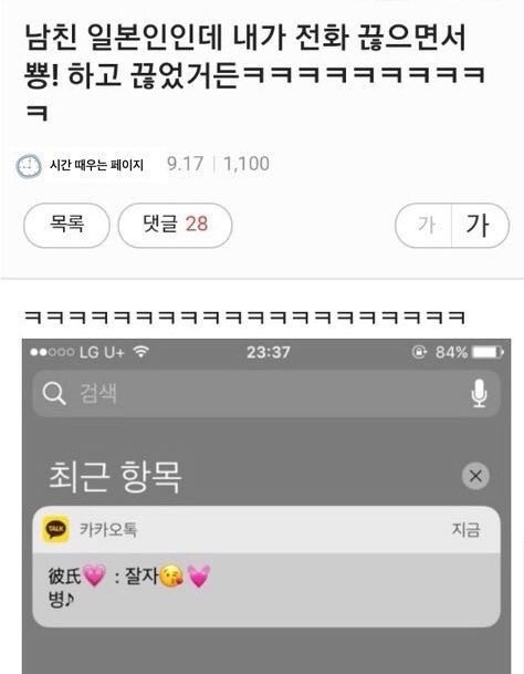 sawakitaboru's tweet photo. 아미친 어떻게 이렇게
이명헌이랑 사와키타 에이지?

✊🏻 : 뿅!
🌰 : 잘자😘💗 병♪ https://t.co/x79hk2oFxa