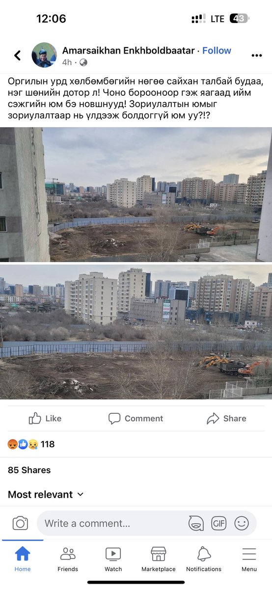 Нийслэлд эзэн гэж байдаг юм уу энэ мэнийгээ больчхож болдоггүй л юм байхдаа сайхан хүүхдийн тогломын талбай цэцэрлэг байгуулж яагаад болдоггүйн болоо <a href="/SumiyabazarD/">Sumiyabazar MNG</a>