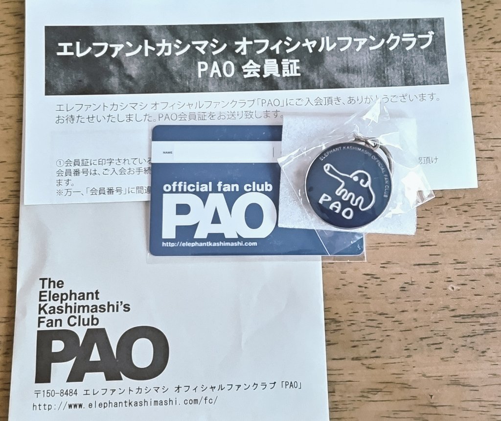 エレファントカシマシ　PAO 78〜103 2025年最新】エレファントカシマシ paoの人気アイテム - メルカリ