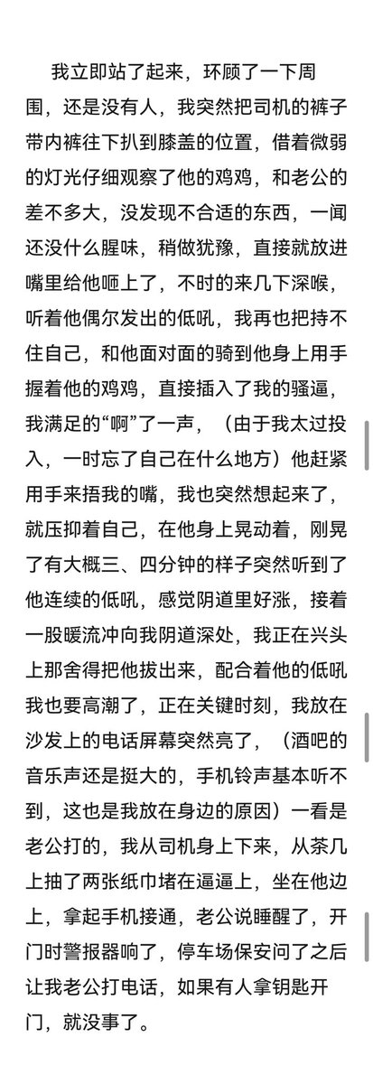 果爸 tweet media