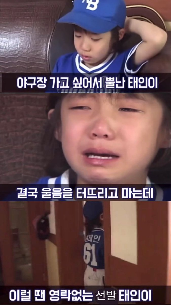 오늘 롯데 자이언츠와의 시즌 4차전은 ☔ 우천으로 취소되었습니다. 해당 경기는 추후 편성될 예정입니다.