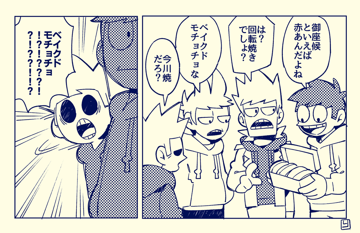 や (@yasunoe0) on Twitter photo 