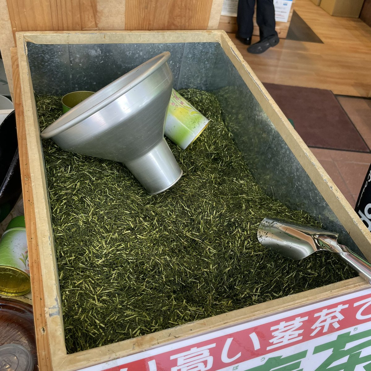 《🍵🌱》
☞ 小山園茶舗 呉服町本店
新茶の詰め放題開催しました😆✨
共同出店のいちご農家🍓しなさんも
駆けつけてくれました🏃‍♂️💨
大変お得な詰め放題、フェスでも
やりますよ〜😆❤️‍🔥❤️‍🔥❤️‍🔥
ご自宅用、お土産用にも喜ばれること
間違いなしです✨