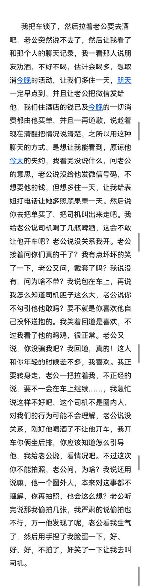 果爸 tweet media