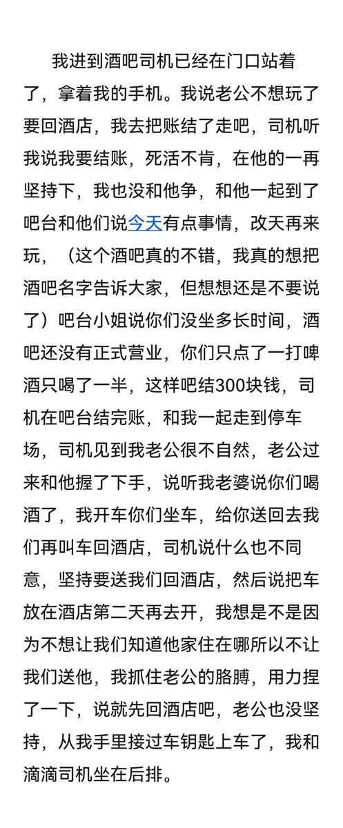 果爸 tweet media