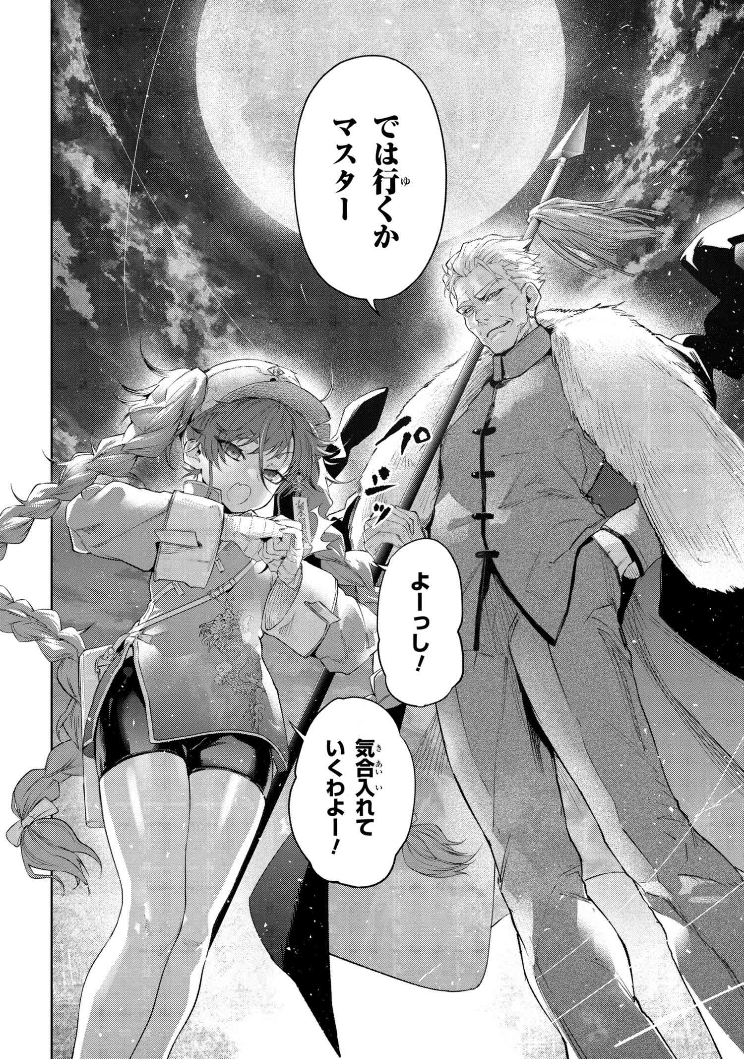 Kars on X: 