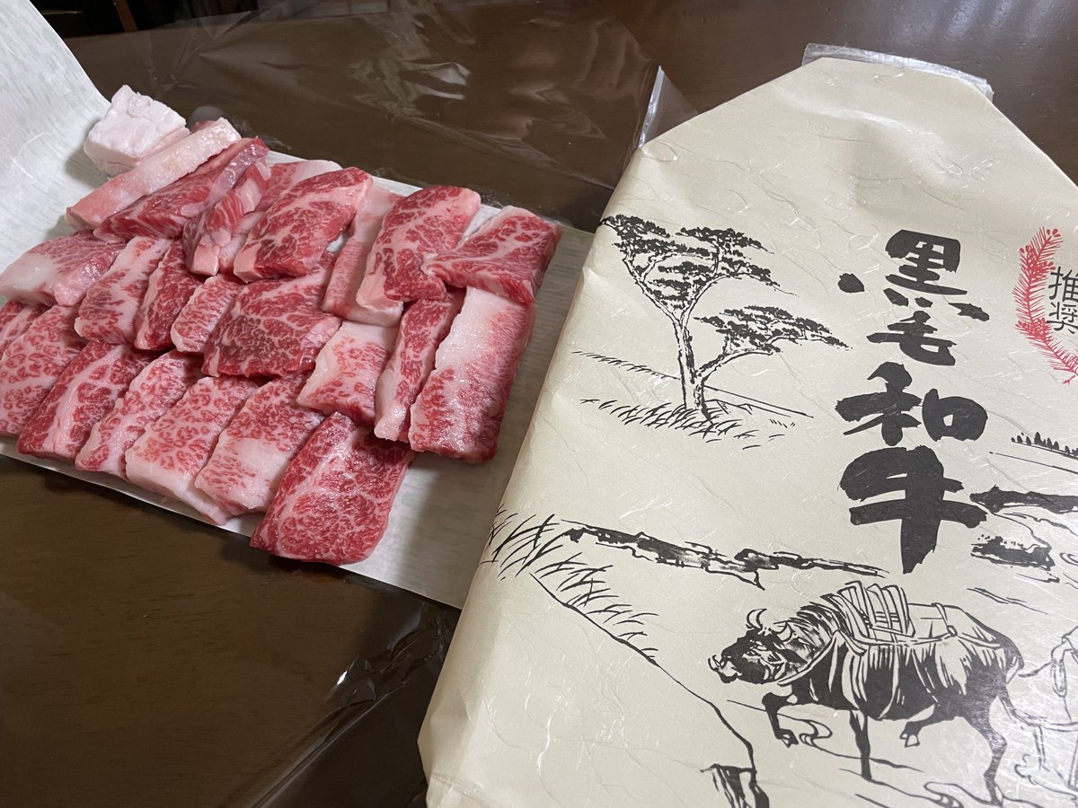 29🍖 