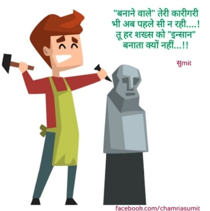 Sumit Chamria tweet media