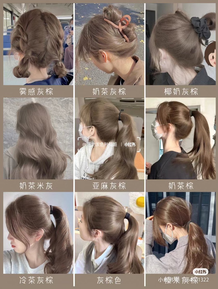 เจอแล้วว สีที่ตามหากันใช่มั้ยย
เธรดสีผมโทนเอชหม่นๆ เหมาะกับสีผิวแบบไหน ต้องฟอกก่อนไหม ทำสีนี้ผิวสว่างขึ้นไหมม มาค่ะ!! ช่องเกี่ยวกับสีผมลงไว้แบบจัดเต็ม แปลแล้วมาลงให้ 😉