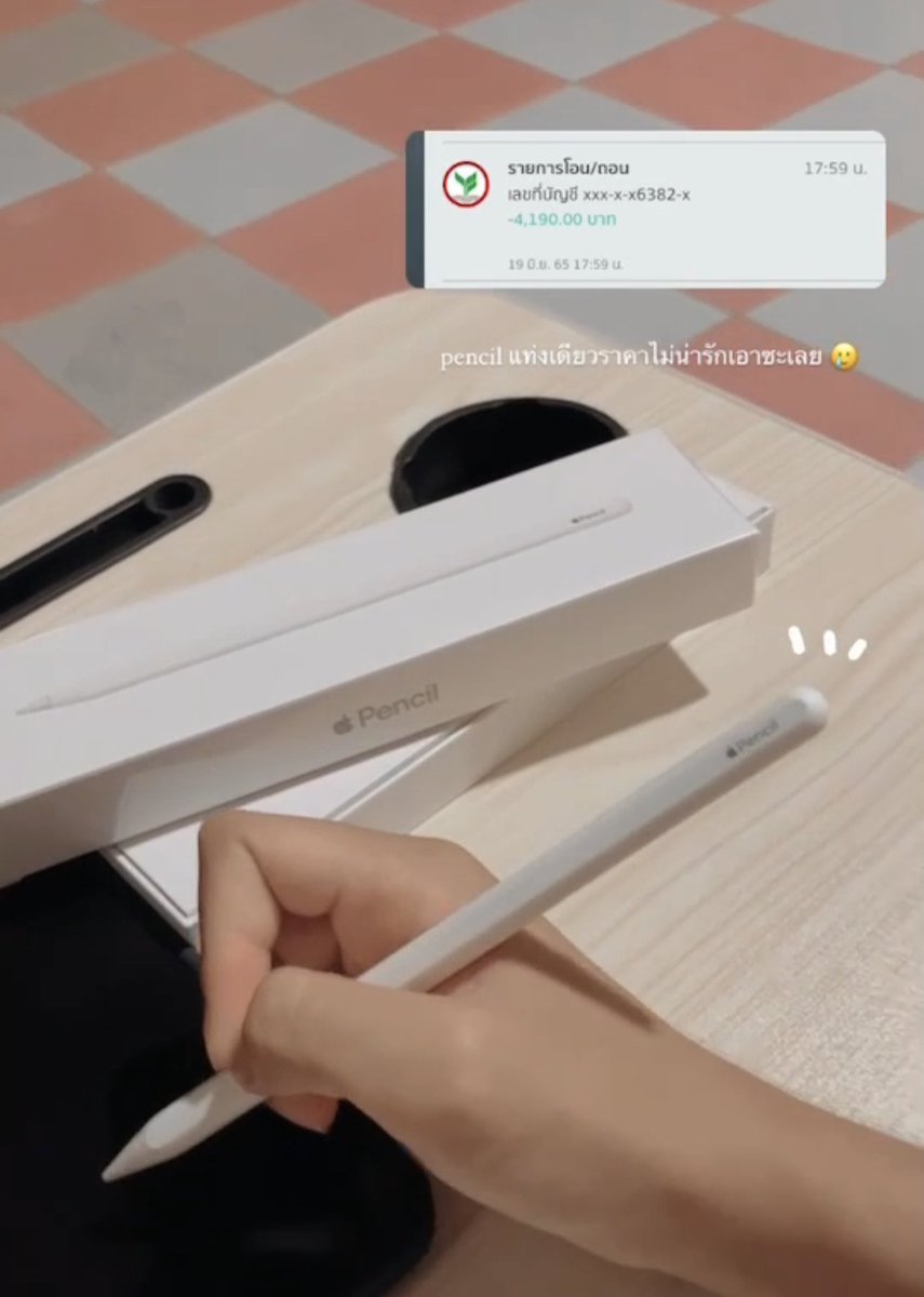 nursaraxd's tweet photo. ✨ ส่งต่อ #ApplePencilมือ2 
Apple Pencil 2  สภาพใหม่ มีกล่องครบ+เคส
✨ ประกันยังไม่หมดงับ (มีใบเสร็จ)
📍 ราคา 2,990 บาท รวมส่งฟรี ทักมาดูได้งับ📍

#applepencilมือสอง #applepencilมือ2 #ปากกาไอแพด #ปากกาไอแพดมือ2 #ปากกาไอแพดมือสอง #ไอแพดมือ2 #ไอแพดมือสอง  #ipadมือสอง https://t.co/Rpsbgm8PCw