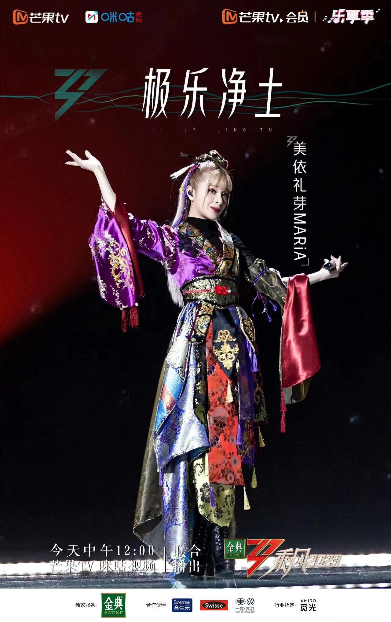 GARNiDELiA メイリア 美依礼芽 ブロマイド トレーディングカード ☪️ʚメイリア💜美依礼芽ɞ🦄 on X: 