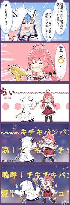 #GWはフォロワーが増えるらしい