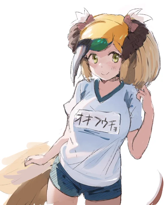 オオフウチョウさん