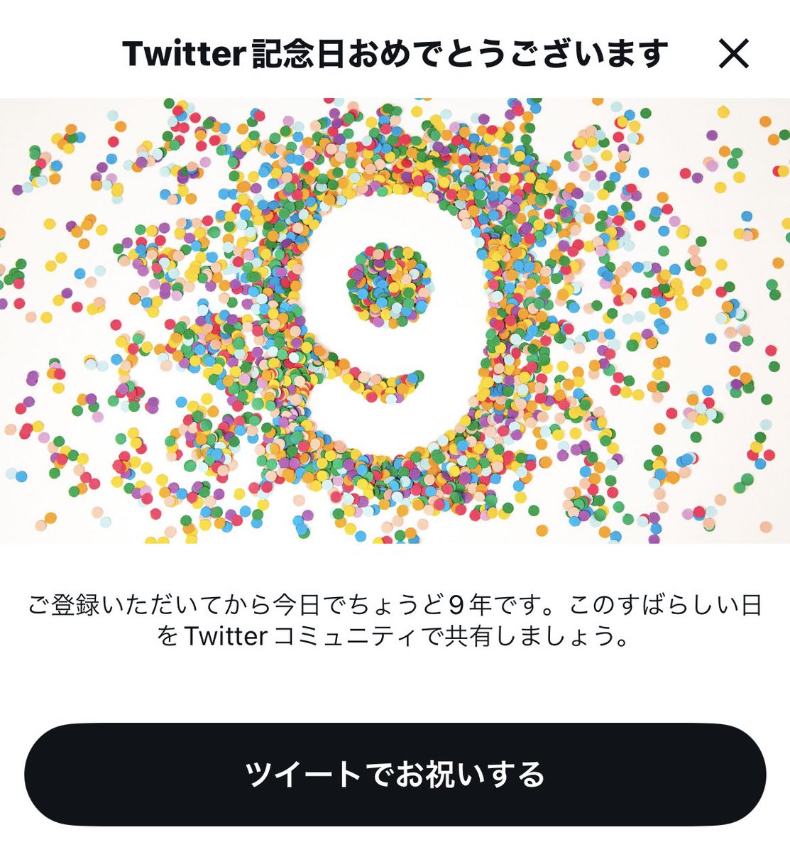 konanan_cas's tweet photo. 元気❗ https://t.co/4kN0dYxDRK