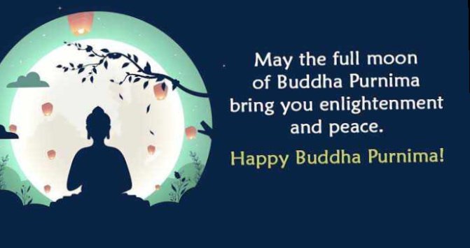 सभी  को '#बुद्ध_पूर्णिमा' की हार्दिक बधाई व शुभकामनाएं!

#भगवान_बुद्ध के सत्य, अहिंसा, शांति और करुणा के संदेश संपूर्ण मानवता को सदैव प्रेरित करते रहेंगे।