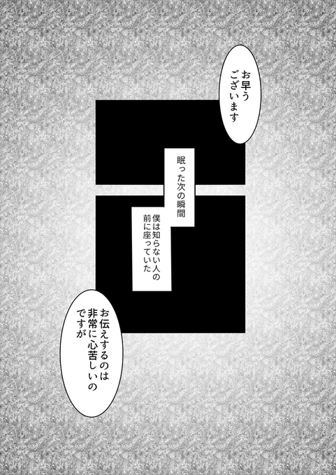 #エアコミティア144 #エアコミティア144  電子書籍「海底の旅人はそれからトマトを育てた」 ある日機械化されてしまった青年がたどり着いた海底での出会いのお話です。 サンプル12P込みでツリーにつなげます!(1/4)