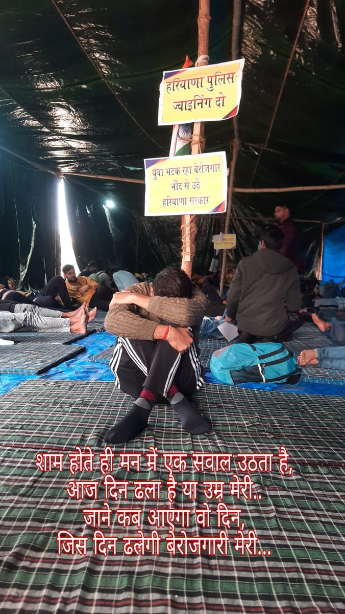 luckysingh6822's tweet photo. #Haryana_berozgari_divas 
#Haryana _police_ joining _do
@mlkhattar 
@Dchautala 
@cmohry https://t.co/v7bm2b5FKd