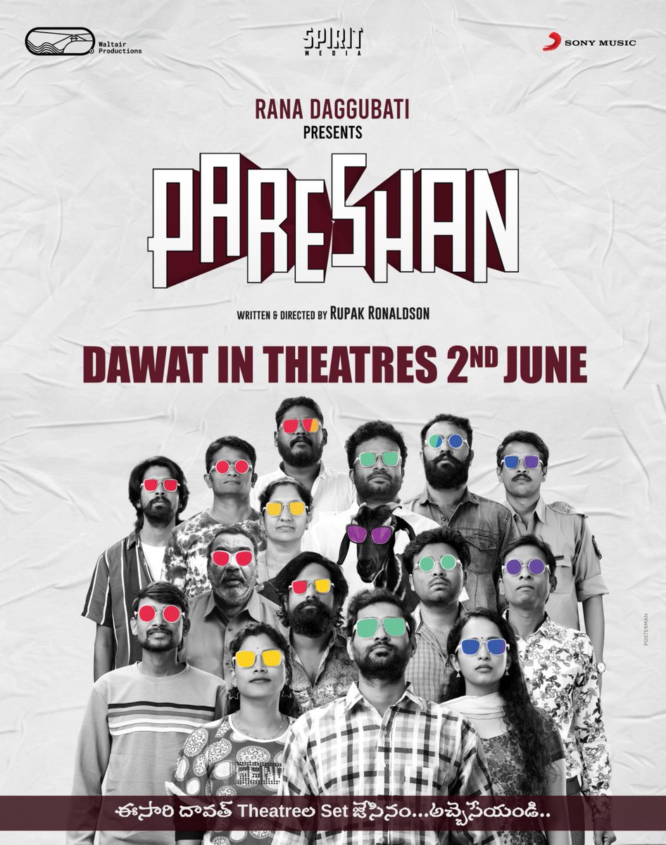 RanaDaggubati's tweet photo. This Telangana Formation Day, enjoy a laughter riot and experience the fun filled comedy in theatres near you.
#PARESHAN Movie releasing on 2nd June, 2023.
ఈసారి దావత్ థియేటర్ల సెట్ జేసినం... అచ్చెసేయండి...
@iamThiruveeR @PavaniKaranam1 @imvishwadev @siddharthr87 @BunnyAbiran @saipras1nna @WALTAIRPRO @AkkalaChandraCM @SouthBayLive @SpiritMediaIN