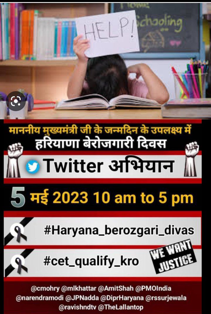 k15450773's tweet photo. #Haryana_berozgari_divas 
#CET_qualifying_karo 
#WE_NEED_CET_QUALIFYING https://t.co/dnDfCgoQJs