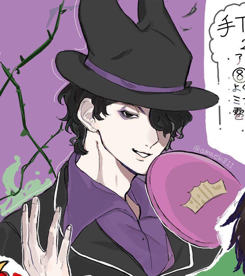 amaebi811's tweet photo. 絵チャ単体 https://t.co/LYOAUOtNEw