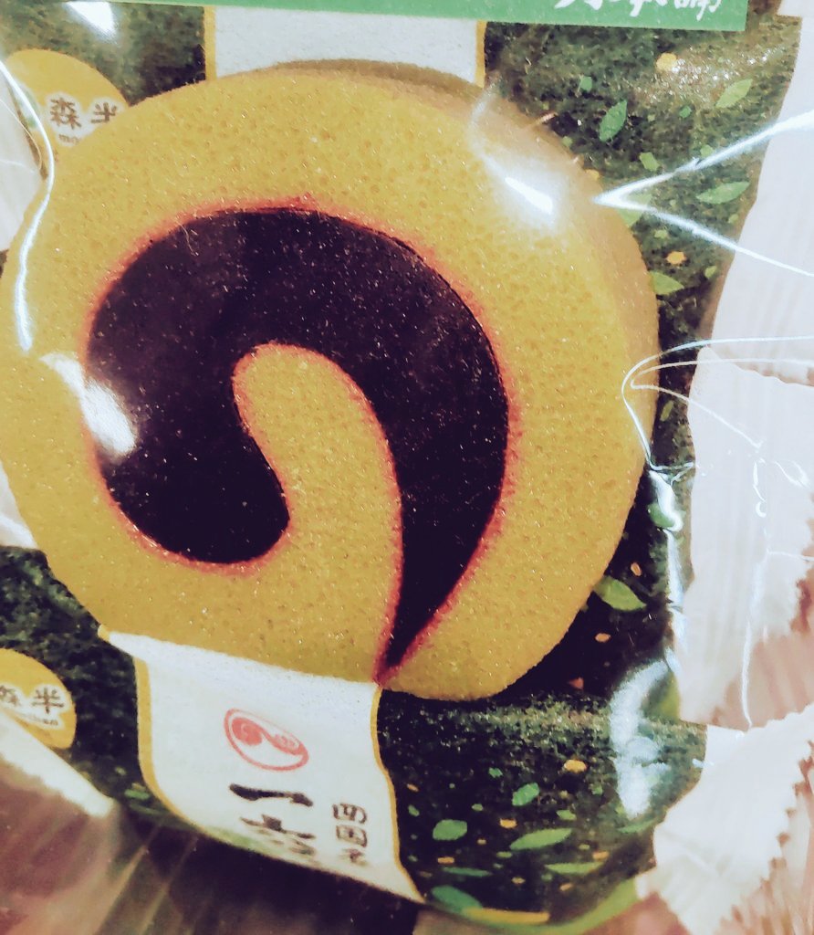 asatuyumarches's tweet photo. いしづち山麓マルシェは
愛媛県の銘菓などがいっぱい！
職場やご近所へのお土産もどうぞ！
ネットからも、お求め頂けます！
https://t.co/StxGHy5Oxb 
                    R2 事業再構築 https://t.co/VP5wL9nqCW