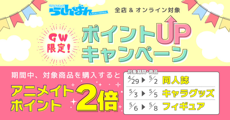 lashin_matsuyam's tweet photo. 【らしんばん松山店/コーナー情報】

『Blu-ray/DVD』商品コーナーに
新入荷商品が
続々入荷中です！！☺️

懐かしの作品もあったり・・・！😲

このご機会に
ぜひご利用くださいませ！

#アニメ #BD #Bluray #DVD 
#BDBOX #DVDBOX https://t.co/mCAleUHBYh