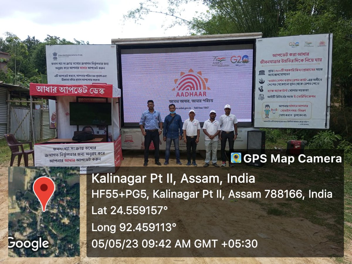 UIDAIGuwahati's tweet photo. #DocumentUpdateInAadhaar
keep your #documents updated in #Aadhaar. In #Karimganj district #AadhaarRath  stationed at #Kalinagar Pt.II where  residents can avail document upload facility i.e uploading of  #ProofofIdentity &amp; #ProofofAddress documents in Aadhaar.
@DcKarimganj https://t.co/vDNUYQGoQ1