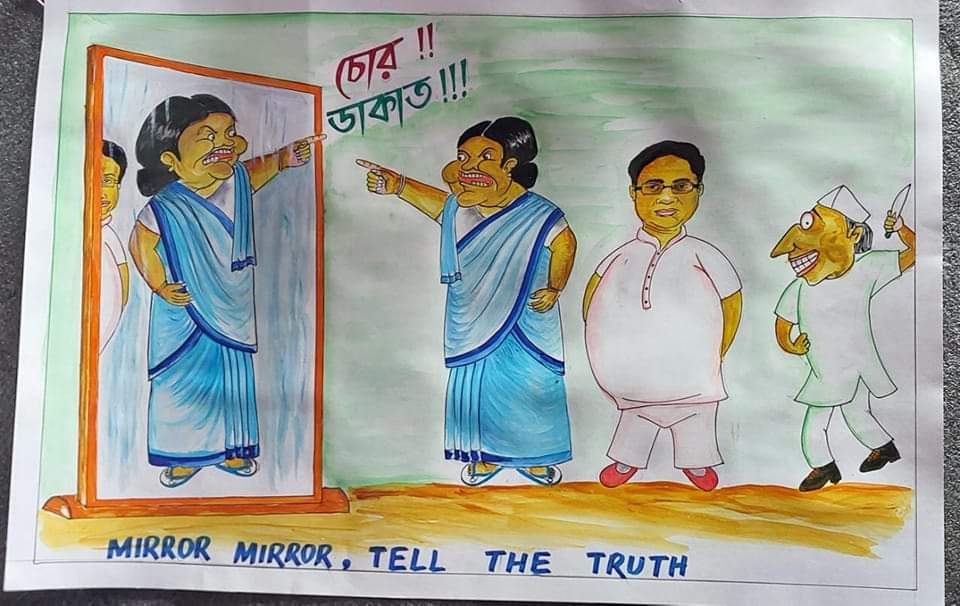 সরকারি শিক্ষক কর্মচারীদের চোর ডাকাত বলা মানুষ যখন নিজেকে আয়নায় দেখেন!
#WeWantDA
#DAisOurRight
#SitInDemonstration
#CeaseWorkInWB
#UnderpaidWBemployees