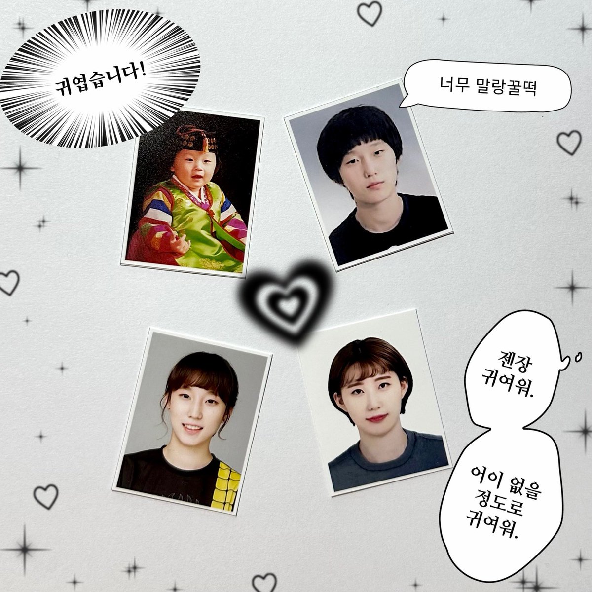 #RT

어린이날이니까~ 
아기👶🏻 박정아 증사 나눔합니다
4장이 한 세트고 세 분 뽑을게요! 

당발은 5/7(일) 저녁