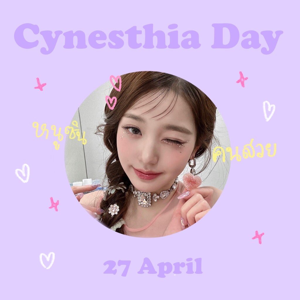 ˚ ༘ εאρε૮ƭσ ⋆⁺ tweet media