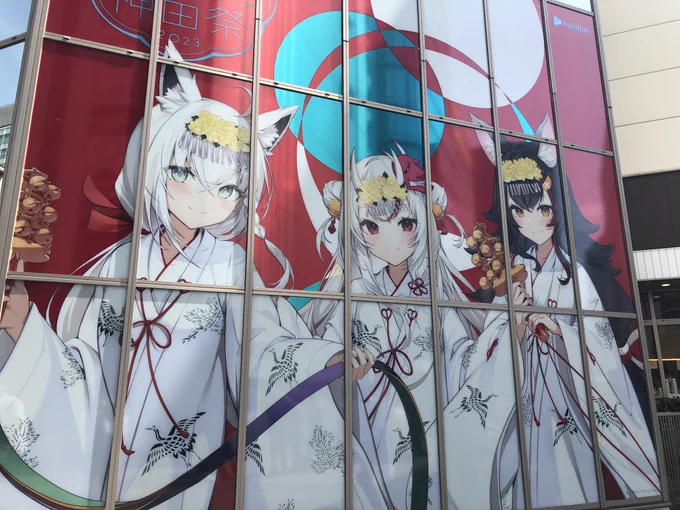 あやふぶみやんけ