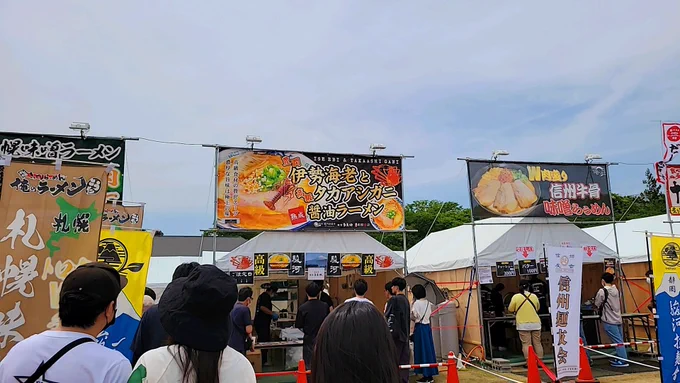 ラーメンショー行ってきました〜 青空の下で食べるラーミャンもおつですね  #みぎったー