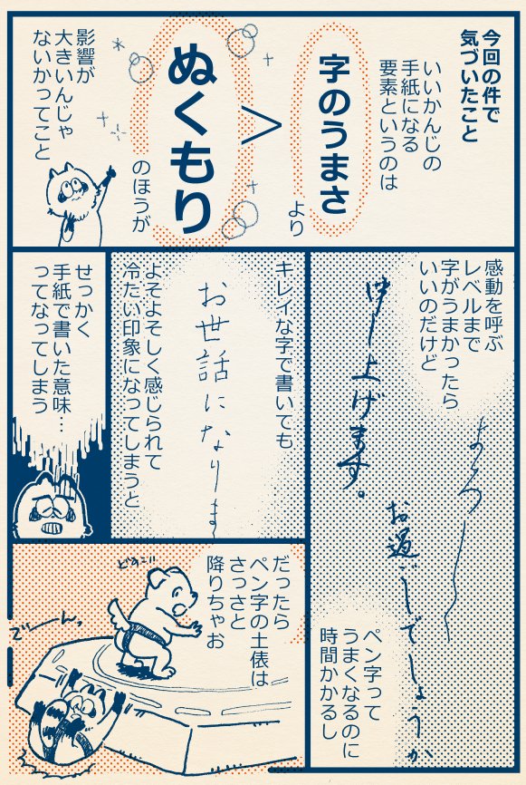 (2/3) https://t.co/1nDJLBr9VK