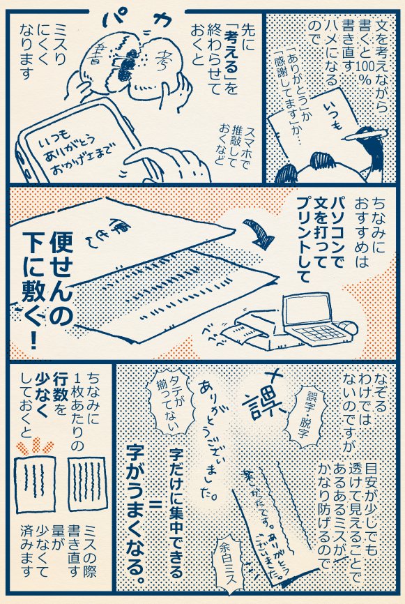 (3/3) https://t.co/etZjBBLNmy