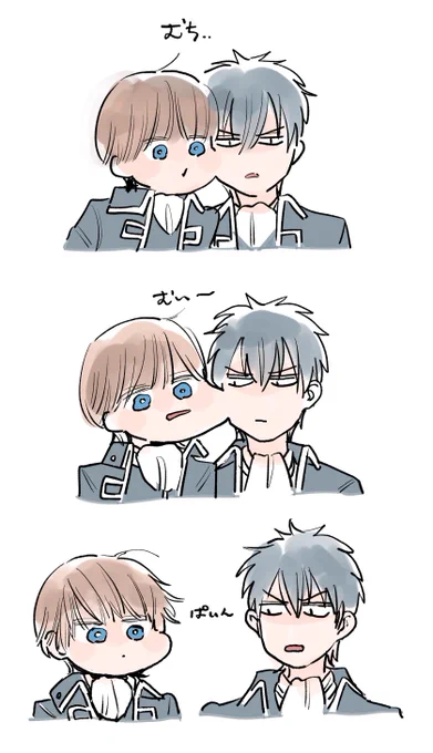 ムチ