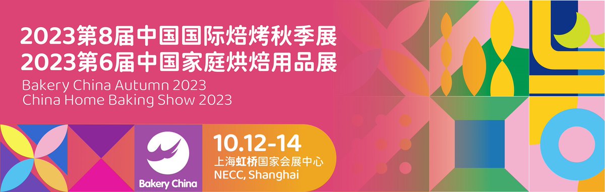 RXGlobal_'s tweet photo. 🍪🍰 #LIVE at NECC, Shanghai, 22 - 25 May: Don't miss out on #BakeryChina, the global largest event for the bakery and confectionery market. Meet leading professionals, buyers, and delegates to share the latest innovations and thinking in the industry. See you there! https://t.co/f0OYUF4mGC