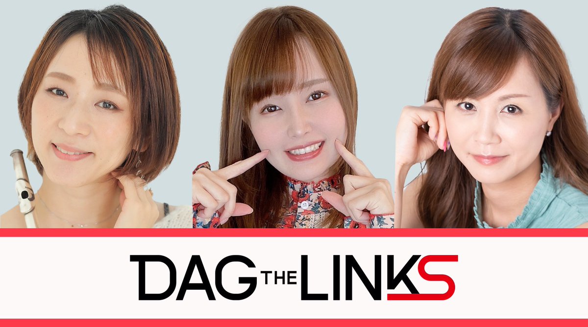 DAG✨ライバー事務所✨ (@daglive111) on Twitter photo 第85回 5月14日12時
「DAG the Links」 渋谷クロスFM
ゲスト 大福あん
<a href="/dfk_Ann/">大福あん</a>
MC 葉月えりか
<a href="/erica1118_g/">葉月えりか🍀🌸配信用</a>
MC 萩原可奈
<a href="/kanahagiwara_p/">フルート奏者 萩原可奈🐘🌶</a>
コーナー出演
775星人
<a href="/775seijin/">775星人</a>
視聴はこちら ☀️shibuyacrossfm.jp 第85回 5月14日12時
「DAG the Links」 渋谷クロスFM
ゲスト 大福あん
<a href="/dfk_Ann/">大福あん</a>
MC 葉月えりか
<a href="/erica1118_g/">葉月えりか🍀🌸配信用</a>
MC 萩原可奈
<a href="/kanahagiwara_p/">フルート奏者 萩原可奈🐘🌶</a>
コーナー出演
775星人
<a href="/775seijin/">775星人</a>
視聴はこちら ☀️shibuyacrossfm.jp