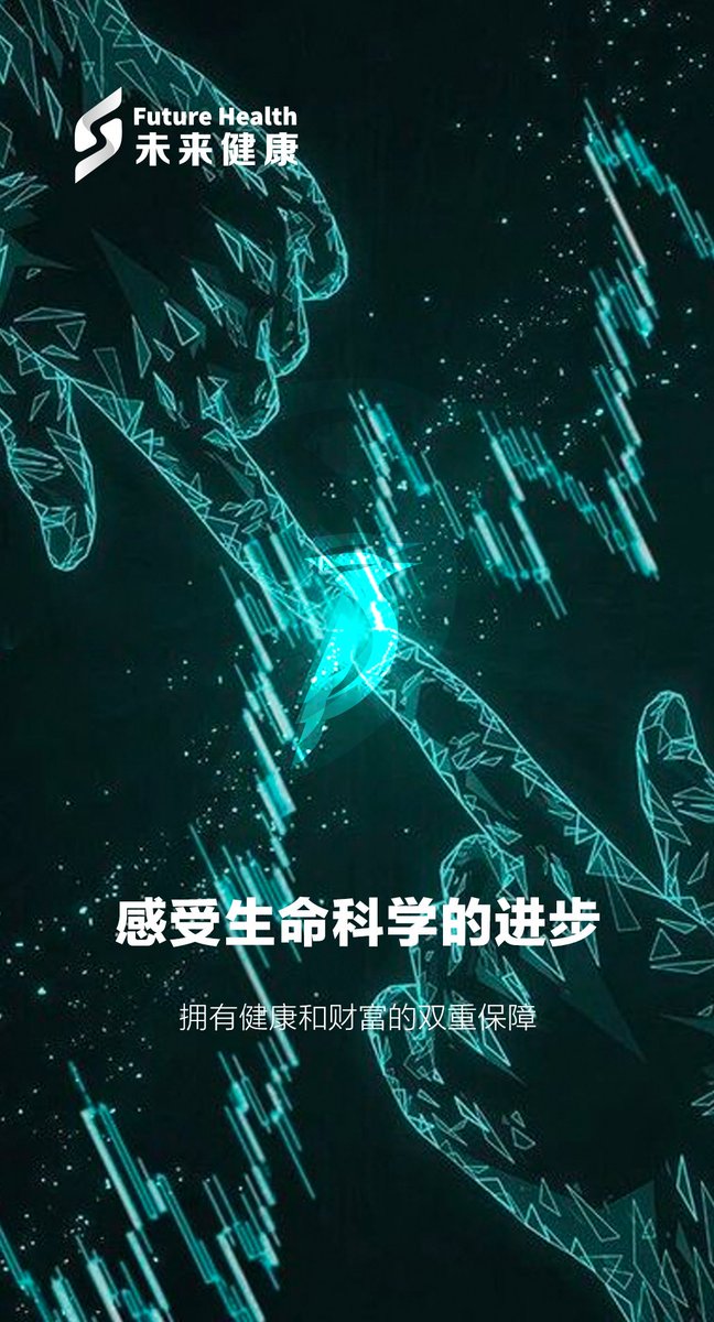 FutureHealth_CN's tweet photo. 感受生命科学的进步🧬
拥有健康和财富的双重保障💰💪
#WoodPeckerCoin #WPCoin #investment https://t.co/GZt1hWBXTd
