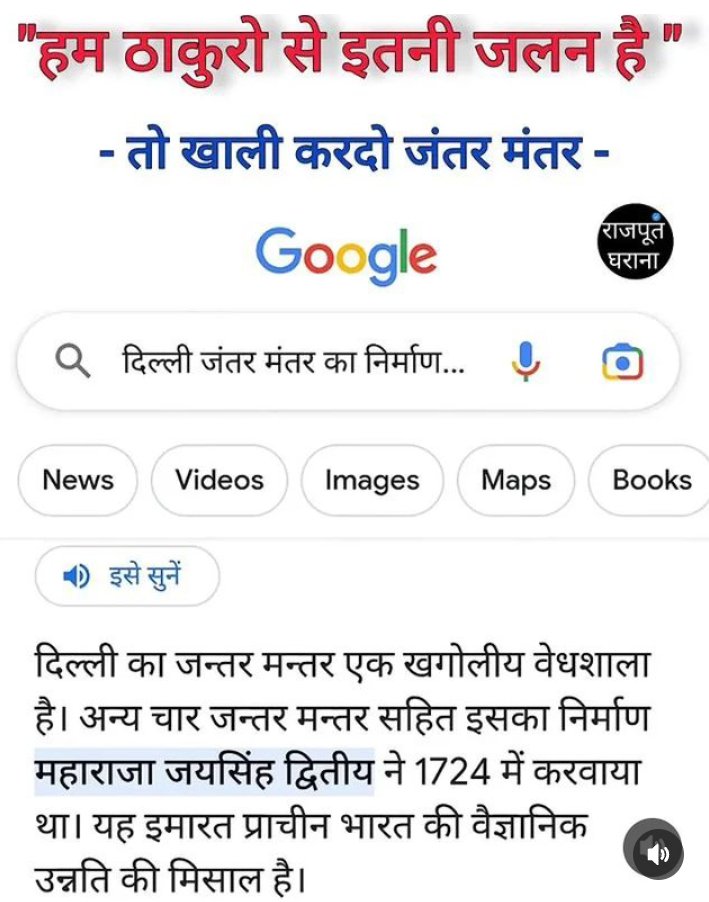 RajputanaAman3's tweet photo. #शर्म_करो_पहलवानों #jantarmantarkhalikro 
#दोगले_जाट_पहलवान 
#ISupportBrijBhushanSingh #NationWithBBS https://t.co/3srnoXrxFN