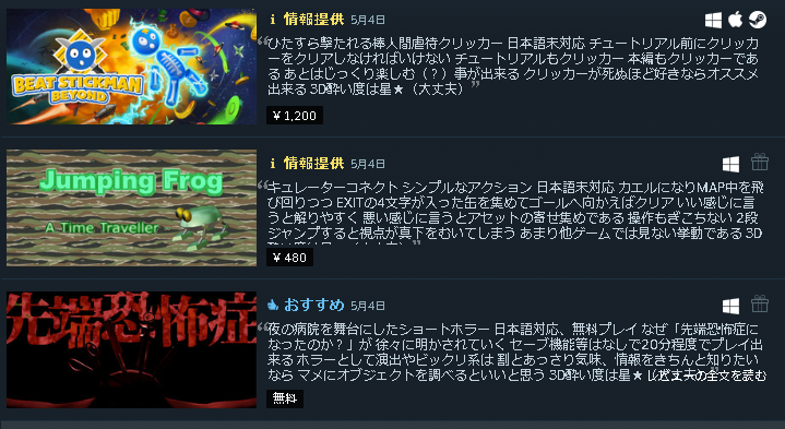_Rlyeh's tweet photo. 3ๆฌใฎใฝใใใ็ดนไปใใพใใ ๏ผ
#3D้
ใใงใใฒใผใ ใใใใ
#steam #Steamcurator
#ๅ
็ซฏๆๆ็ #JumpingFrog #BeatStickmanBeyond https://t.co/Tsn5qaGpM1