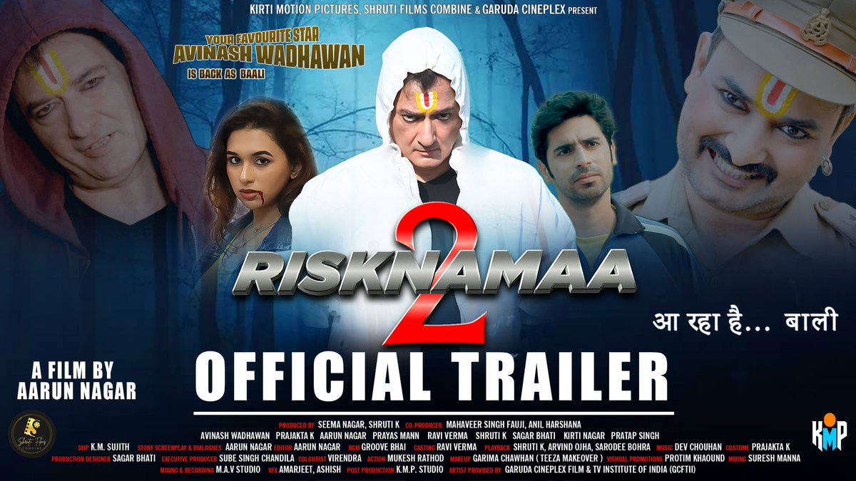 इंतज़ार का समय हुआ खत्म आज होगा 5 बजे फिल्म #रिस्कनामा_2 का प्रोमो रिलीज हमारे #ऑफिशियल Youtube चैनल #कीर्ति_मोशन_पिक्चरस पर देखना ना भूले अपने पसंदीदा कलाकार #अविनाश_वधावन और #निर्देशक #अरुण_नागर की #फिल्म_रिस्कनामा_2 . 
#AarunNagar #avinashwadhawan #prajaktak #prayasmann