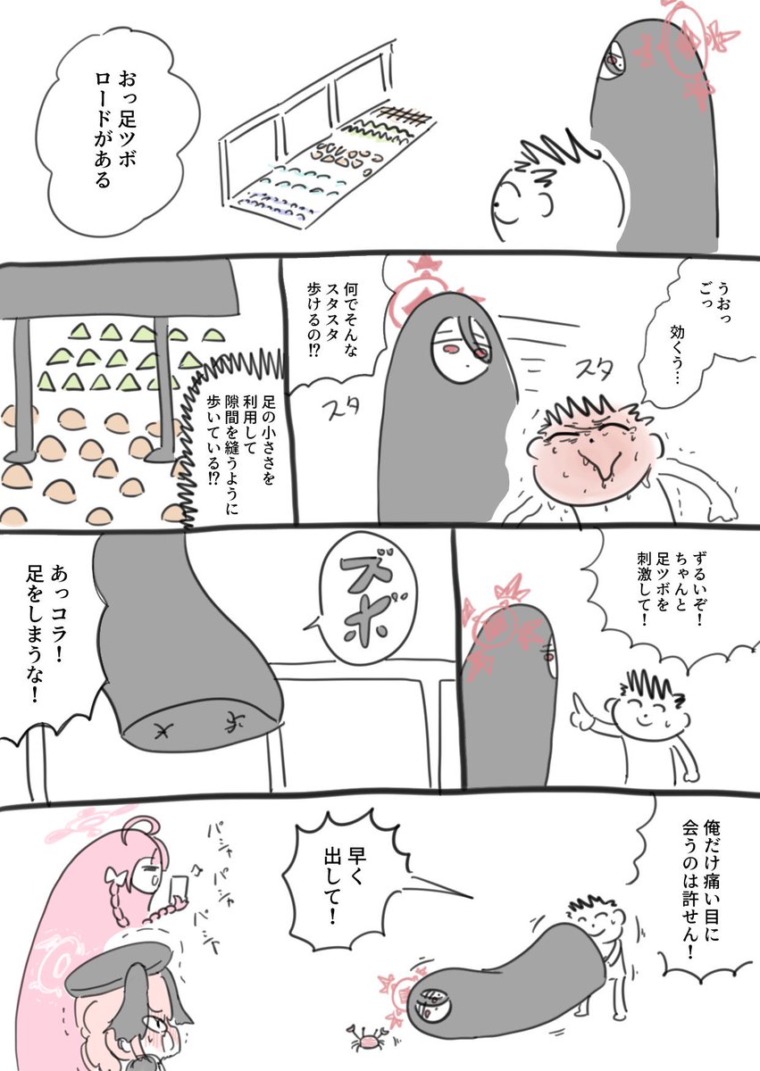 原稿やってるのでいつもの再掲です。6/3のサンアカ3で新刊とグッズだすよ。