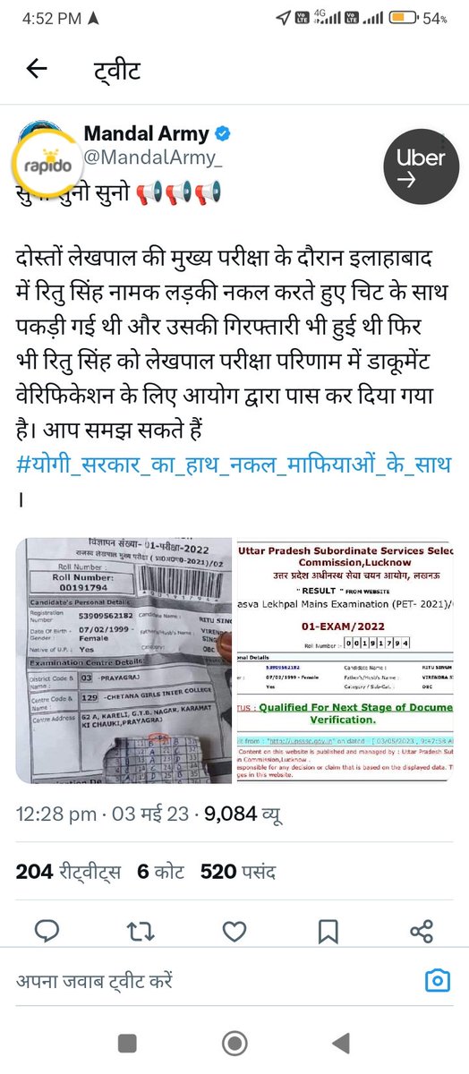 BholaBh92283380's tweet photo. @kpmaurya1 बकवास सरकार बीजेपी की👎👎👎👎👎 https://t.co/1Lq8nTWF21
