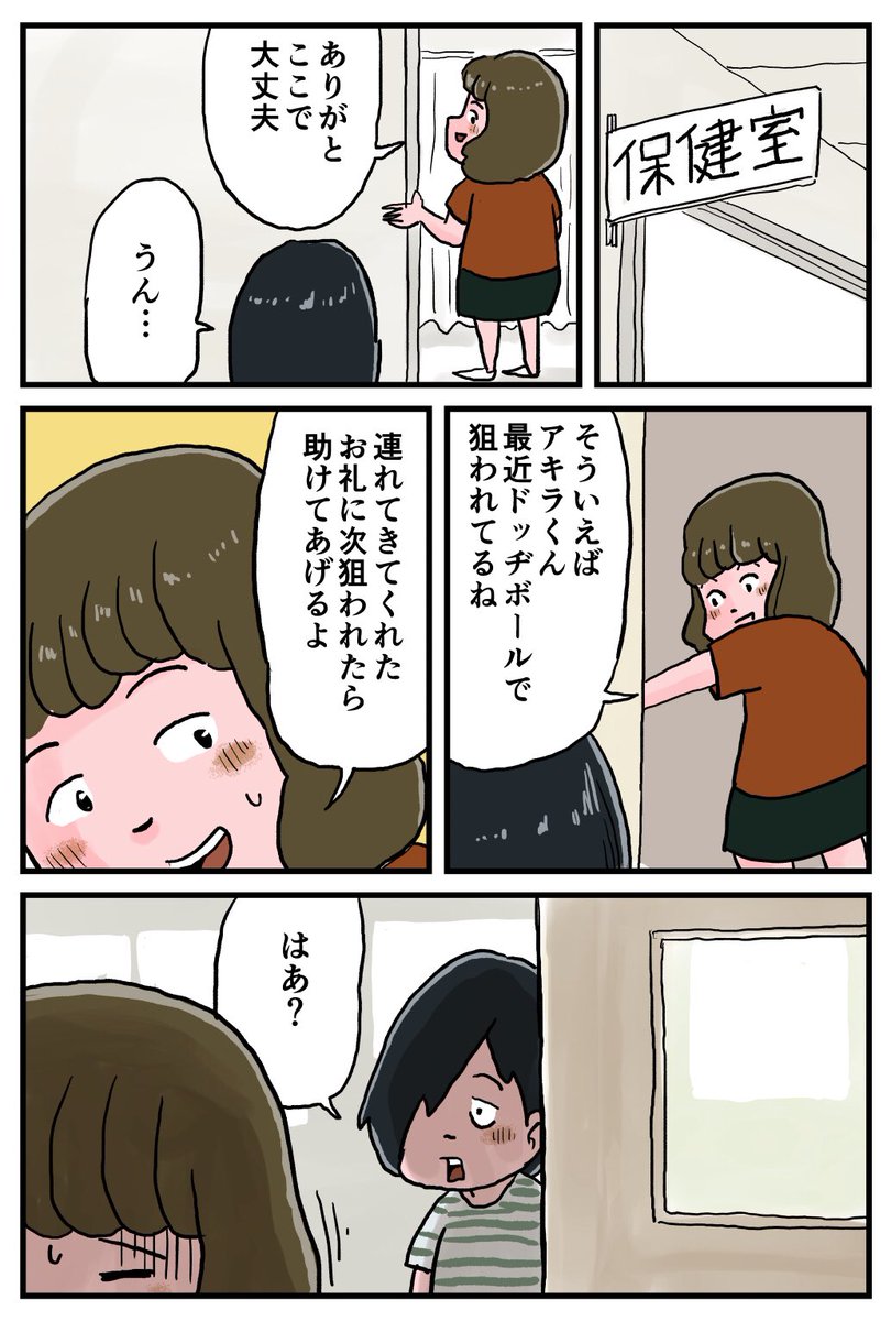2/2