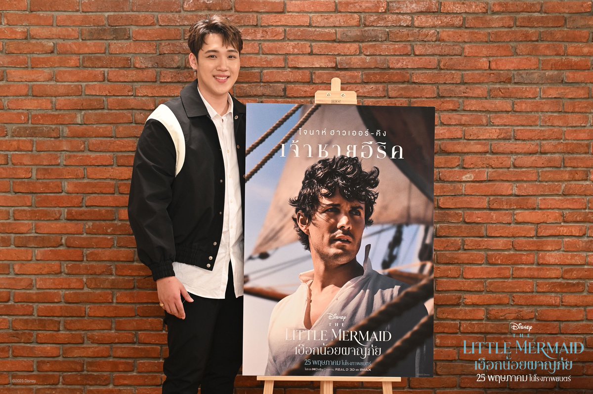 WeLoveSF's tweet photo. พบกับ โบกี้ไลอ้อน ในบทบาทการพากย์เสียงเป็นเจ้าหญิง #แอเรียล และ แกงส้ม ในบทบาทการพากย์เสียงเป็น #เจ้าชายอีริค ในภาพยนตร์ไลฟ์แอ็กชันฟอร์มยักษ์แห่งปีจากดิสนีย์

Disney’s #TheLittleMermaid #เงือกน้อยผจญภัย
25 พ.ค. นี้ ที่ #SFcinema 🍿❤️

📲ซื้อตั๋วล่วงหน้าได้แล้วที่ 👉 https://t.co/NLsGmS0CTz

#TheLittleMermaidTH
