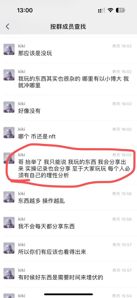 TraderKiki_'s tweet photo. 三天时间 500人社群 昨天还在说不会轻易发项目 凌晨就看中一个 立马发到社群 第一时间看到的应该能有个10倍 成本21刀一个号 有时候机会就是来的这么猝不及防 做个抽奖给粉丝送点福利吧 20usdt 抽10个人 关注@Kiki25140290 点赞转推评论usdt收款地址（bsc，trc都可以）同时也给自己定个小目标吧 今年之内做到10000粉丝 再次感谢家人们抬举！！